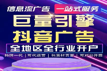 百度竞价账户托管服务深度解读及成功案例分析