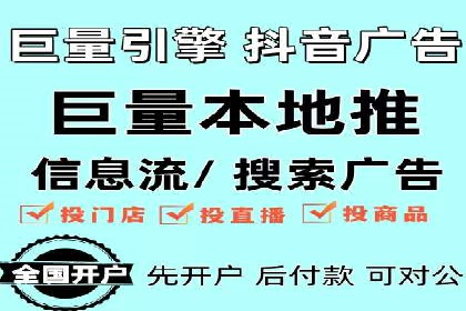 案例解析：信息流广告投放策略调整技巧